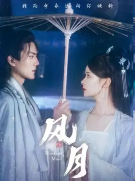 燎原之火历史正剧在线观看
