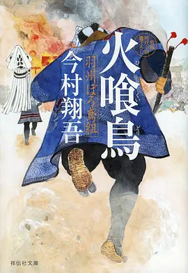 墨色江湖水墨武侠动漫全集在线观看