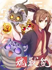 一起去露营户外慢综艺免费在线观看